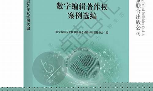 (2025年)北京市数字编辑服务平台(北京市数字编辑服务平台官网)