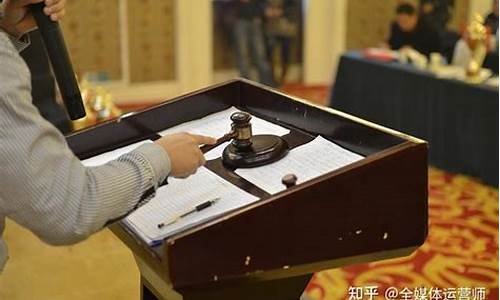 (2025年)拍卖师报考需要什么条件(拍卖师报考需要什么条件才能报考)
