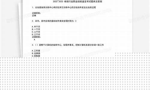 (2025年)邮政考试题库及答案(邮政考试题库及答案大全)